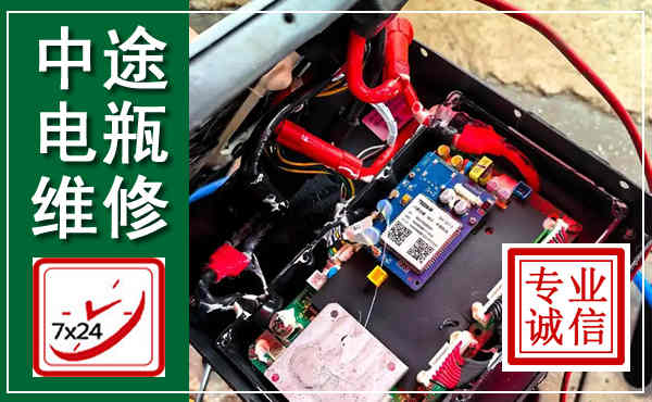 泉港汽车换电瓶,附近电瓶维修救援电话
