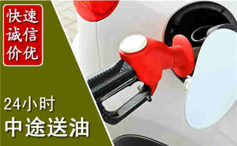 泉港中途送油场景与案例