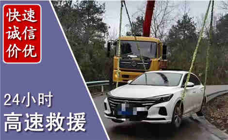 泉港高速公路救援场景与案例