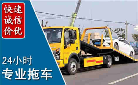 泉港拖车救援场景与案例