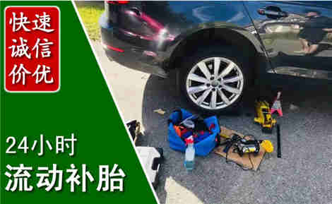泉港流动补胎场景与案例
