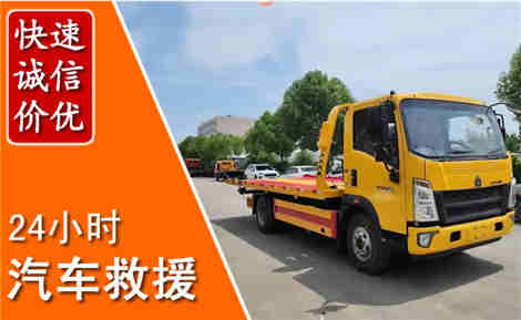 泉港从六月泉港连续暴雨，解析2026年夏季泉港汽车救援全新行业特点