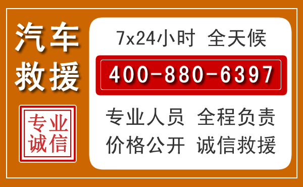 泉港夏季多雨季节,新能源汽车救援的五大注意事项