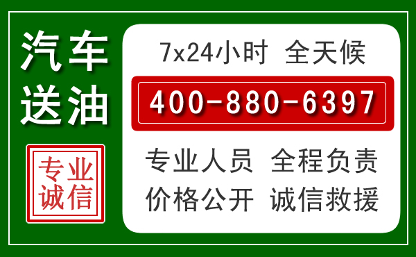 泉港拖车救援发展新趋势：北斗导航系统加持下的拖车救援特点