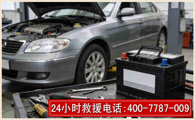 泉港 高温雨天汽车突然没电车辆无法正常行驶该如何处理呢