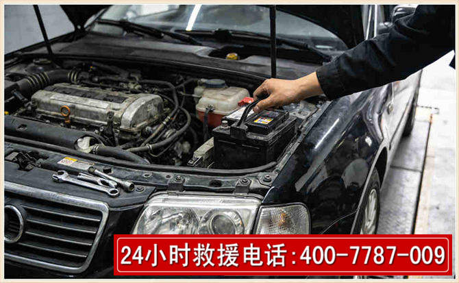 泉港汽车搭电 泉港汽车搭电